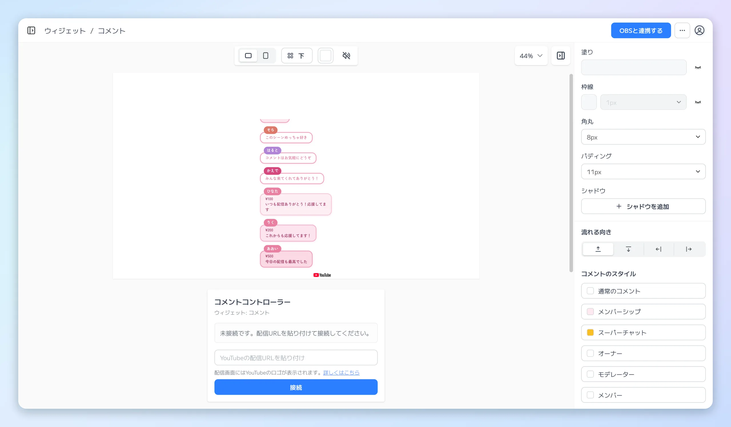 Layar editor widget Komentar, dengan pratinjau komentar di kiri serta Gaya kotak, Arah aliran, dan Gaya komentar di kanan